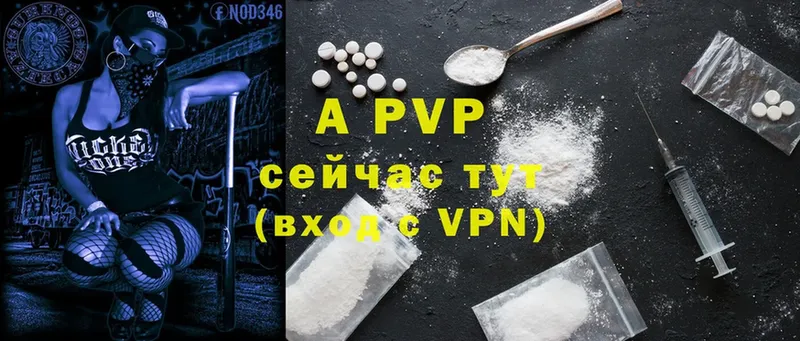 APVP Crystall Пермь