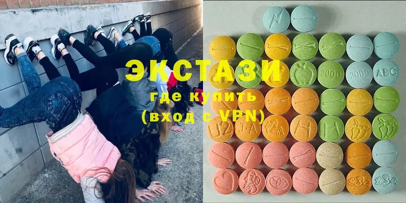 купить наркоту  Пермь  Ecstasy DUBAI 